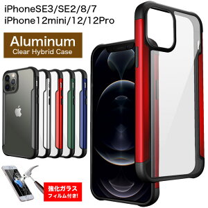 ڶ饹եդ iPhoneSE 3 2  iPhone12  12 mini 12 Pro iPhone8 iPhone7  ꥢ ץ Ѿ׷ SE3 2022 SE2 2020 ᥿ ե TPU iPhone SE 2020 ꥳ ۥ ꥳ С ͵  ׷ۼ