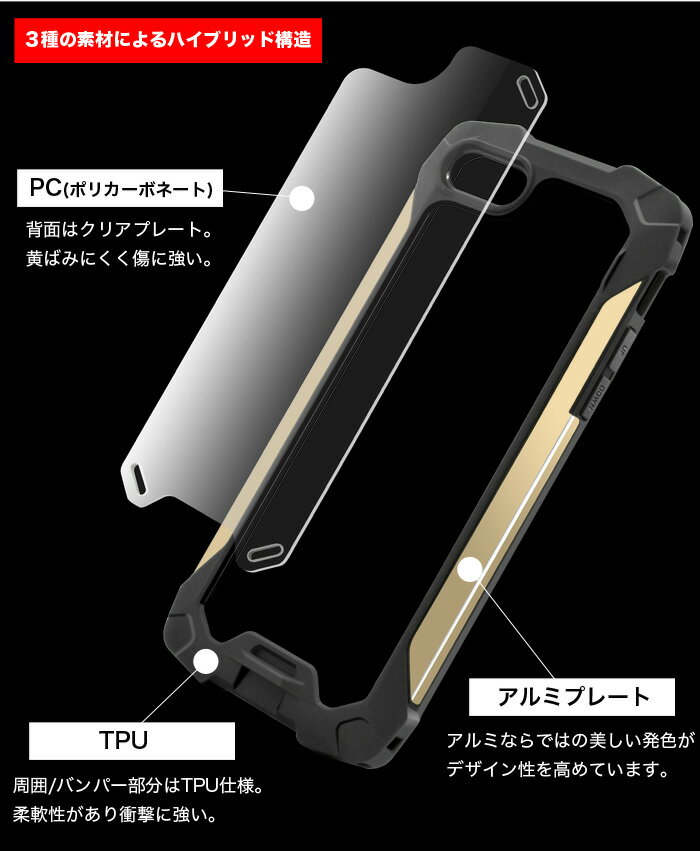 iPhone SE ケース アルミ 第3世代/第2世代 iPhoneSE ケース iPhone8 iPhone7 ケー...