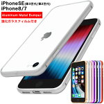 iPhoneSE32奢ߥХѡSE3SE2Ѿ׷SEiPhone8iPhone7᥿Хѡߥ᥿iPhoneХѡ°͵᥿åॷץץ쥼ȶ饹եդ