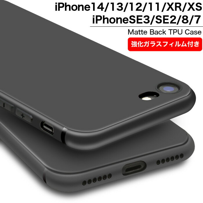 iPhoneSE 第3世代 第2世代 iPhone8 iPhone7 ケース iPhone14 iPhone13 iPhone12 iP...