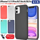iPhone8 iPhone7 iPhone11 Pro 1...