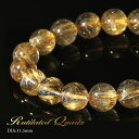《鑑別書付き/高品質》ルチルクォーツ ブレスレット 11.5mm 金針水晶 金運 仕事運 鑑定書 鑑別書 ルチル 男性 女性 メンズ 水晶 天然石 パワーストー...