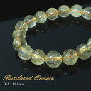 《鑑別書付き/高品質》ルチルクォーツ ブレスレット 11.8mm 金針水晶 金運 仕事運 鑑定書 鑑別書 ルチル 男性 女性 メンズ 水晶 天然石 パワーストーン ブレス レア 金紅石 金色(おしゃれ 誕生石 念珠 贈り物 希少 価値 高級 プレゼント 誕生日 記念日 お祝い 上質)