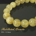 《鑑別書付き/高品質》ルチルクォーツ ブレスレット 11.0mm 金針水晶 金運 仕事運 鑑定書 鑑別書 ルチル キャッツアイ 水晶 天然石 パワーストーン ブ...