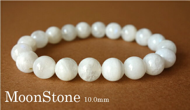 �֥롼�ࡼ�󥹥ȡ��� �ڥꥹ�ƥ饤�� �֥쥹��å� AAAA 10.0mm ŷ���С��ѥ���ȡ��󡡥֥쥹���ҡ���󥰡����С�������(������� ������ ǰ�� ���� ��� �� £��ʪ aa�� �ץ쥼��� ������ ��ǰ�� ���ե� ���� ��ŷ)