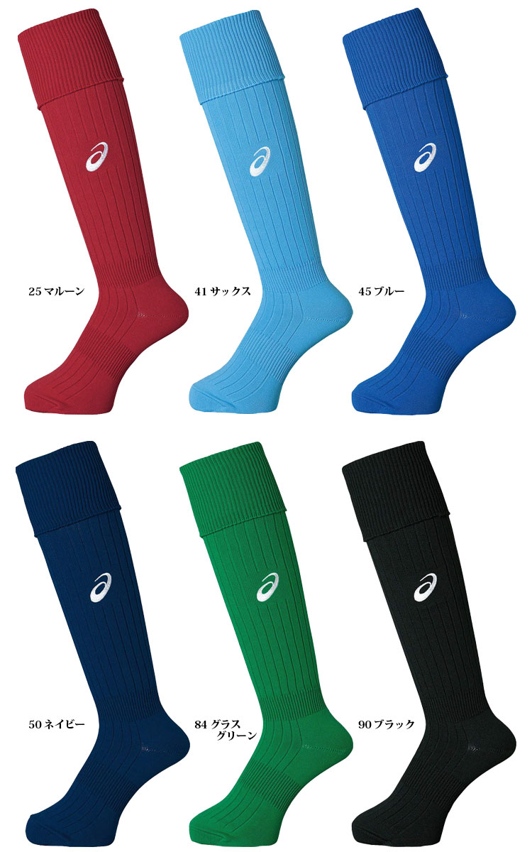 ネコポス アシックス サッカー ソックス 靴下 ストッキング メンズ 男性用 asics フットボール フットサル XSS096バーゲン サッカー 用品 セール