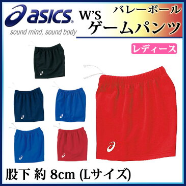 asics (アシックス) バレーボール パンツ XW2737 W'Sゲームパンツ 吸収速乾 UVケア【1102】【レディース】