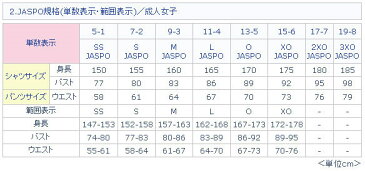 ☆☆バレーボール パンツ レディース アシックス 短パン 股下L寸8cm 吸汗速乾 ウイメンズ ブラック 黒 XW2737 asics あす楽