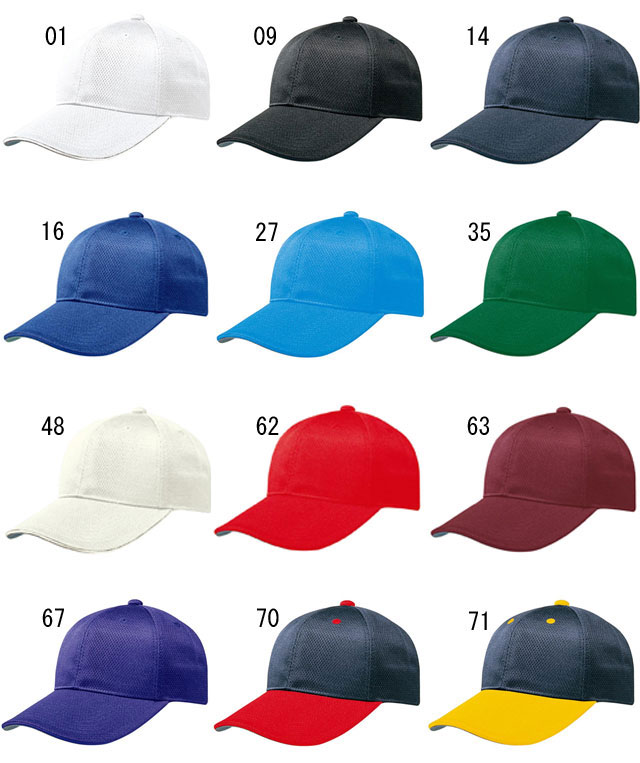 MIZUNO (ミズノ) 野球・ソフト キャップ・帽子 12JW4B03 オールメッシュ六方型 20色展開