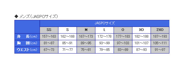 ミズノ ユニフォームパンツ 12JD6F66 練習着 野球 バギー MIZUNO