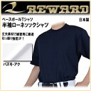 lR|X [h 싅 [lbbNVc TS-37 vŗKɍœKI g[jOTVc REWARD