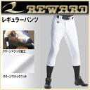 [h 싅 jtH[pc UFP-07 M[^Cv g[jOEGA hDH KXgb`f REWARD