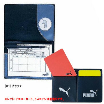 ネコポス プーマ サッカー審判用品 レフェリーカードケース PUMA 880699