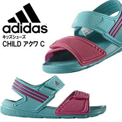 アディダス 子供用スポーツサンダル CHILD アクワ C ジュニア・キッズ用 adidas AF3872