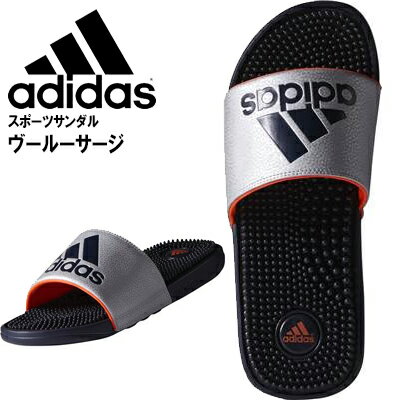 アディダス スポーツサンダル ヴールーサージ adidas B24009