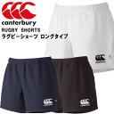 lR|X J^x[ RUGBY SHORTS(LONG) RG26011 Canterbury