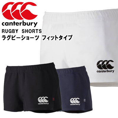 ネコポス カンタベリー RUGBY SHORTS(FIT) RG26012 Canterbury