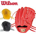 ウィルソン 野球 グローブ 投手用 硬式 WTAHWP18B Wilson