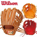 ウィルソン 野球 グローブ 内野手用 硬式 WTAHWP69H Wilson 1