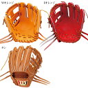 ウィルソン 野球 グローブ 内野手用 硬式 WTAHWP69H Wilson 2