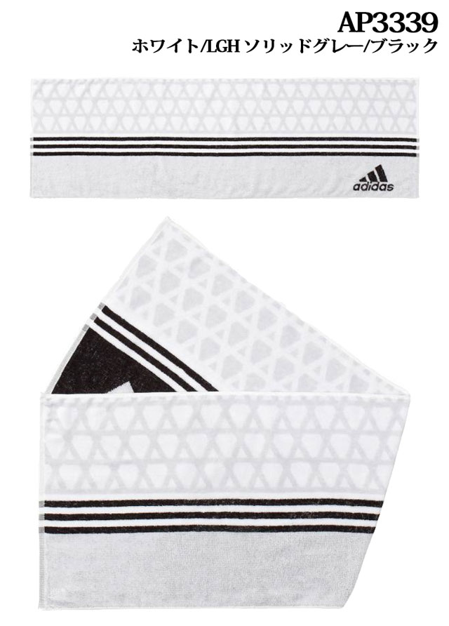 アディダススポーツタオルBOX水泳タオルジム・トレーニングに最適のサイズ!adidasBIP33