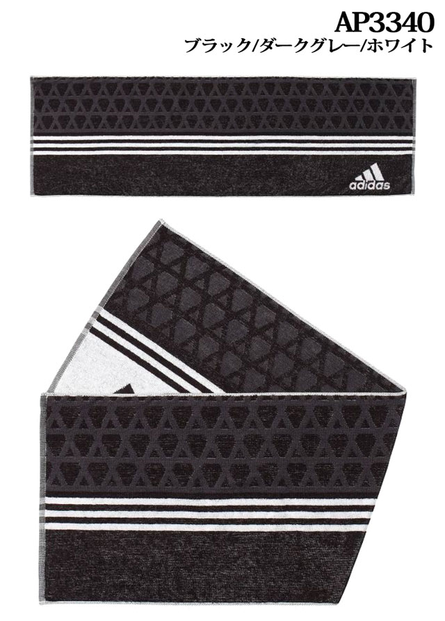 アディダススポーツタオルBOX水泳タオルジム・トレーニングに最適のサイズ!adidasBIP33