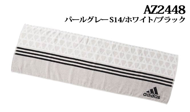 アディダススポーツタオルBOX水泳タオルジム・トレーニングに最適のサイズ!adidasBIP33