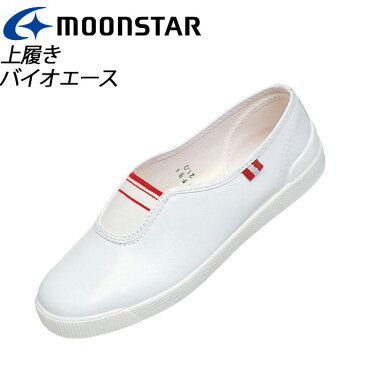ムーンスター 子供靴 スクール バイオエース ホワイト/レッド 11330222 MOONSTAR ビニール地の上履き MS シューズ