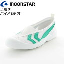 ムーンスター 子供 靴 メンズ レディース バイオTEF 01 11211007 MOONSTAR 上履き MS シューズ