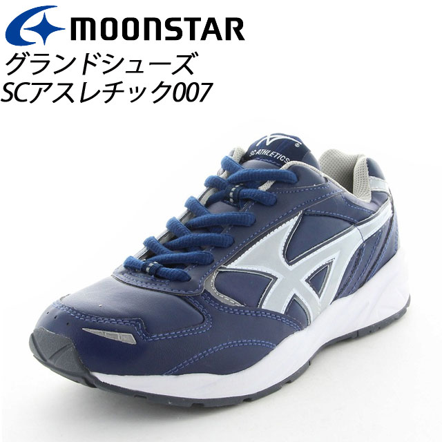 ムーンスター 子供靴 メンズ レディース SCアスレチック007 ネービーS 11221089 MOONSTAR 反射材搭載のグランドシューズ MS シューズ