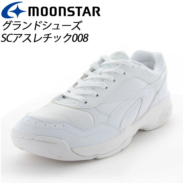 ムーンスター 子供靴 メンズ レディース SCアスレチック008 W/ホワイト 11221191 MOONSTAR ムーンスター 人工芝グランド対応のグランドシューズ MS シューズ