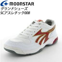 ムーンスター 子供靴 メンズ レディース SCアスレチック008 W/レッド 11221192 MOONSTAR ムーンスター 人工芝グランド対応のグランドシューズ MS シューズ