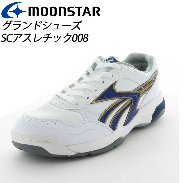 ムーンスター 子供靴 メンズ レディース SCアスレチック008 W/ネービー 11221195 MOONSTAR ムーンスター 人工芝グランド対応のグランドシューズ MS シューズ