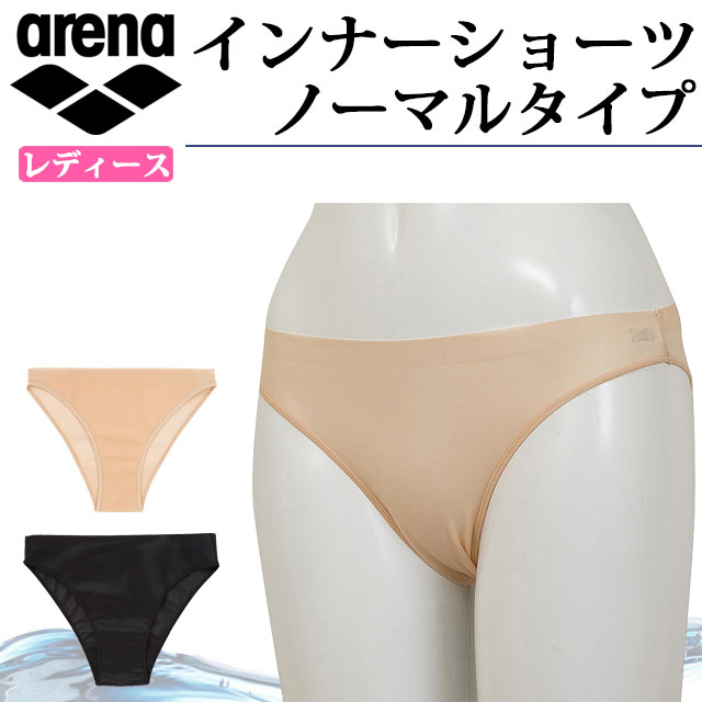 ネコポス アリーナ 水泳 競泳水着 レディース インナーショーツ（ノーマルタイプ） ARN-7095 arena 女性用