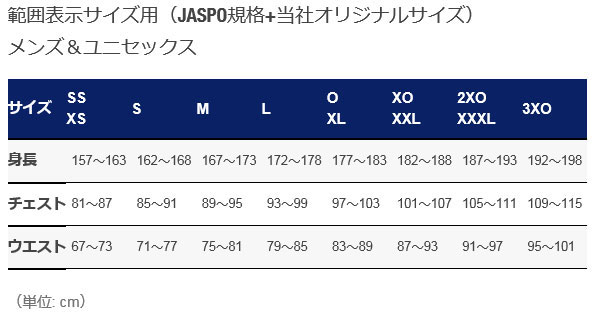 アシックス 審判ウエア レフリースラックス XB9002 asics ゆったり履ける2タック仕様 バスケットボール 裾上げテープ付き