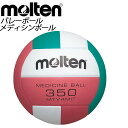 molten(モルテン) バレーボール メディシンボール ト...