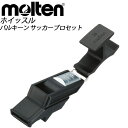 molten(モルテン) サッカー バルキーン サッカープロ...