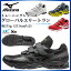 ミズノ 野球 トレーニングシューズ グローバルエリートラン 11GN1411 MIZUNO 軽量ソール ベルト構造