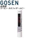 GOSEN (ゴーセン) バドミントン シャトル GFN160 ゴーセン・ネオフェザー ルビー 練習球