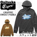 ☆☆ Onitsuka Tiger (オニツカタイガー) メ...