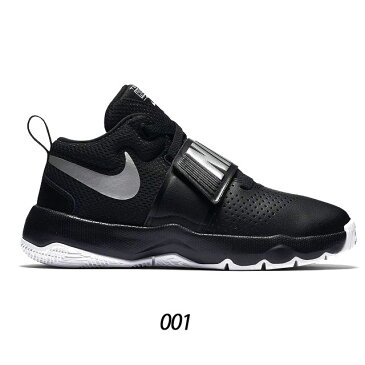 ナイキ チーム ハッスル D 8 GS(881941) NIKE 881941001 キッズシューズ