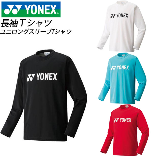 ネコポス YONEX (ヨネックス) バドミントン・テニス ウエア ユニロングスリーブTシャツ 長袖Tシャツ 16158