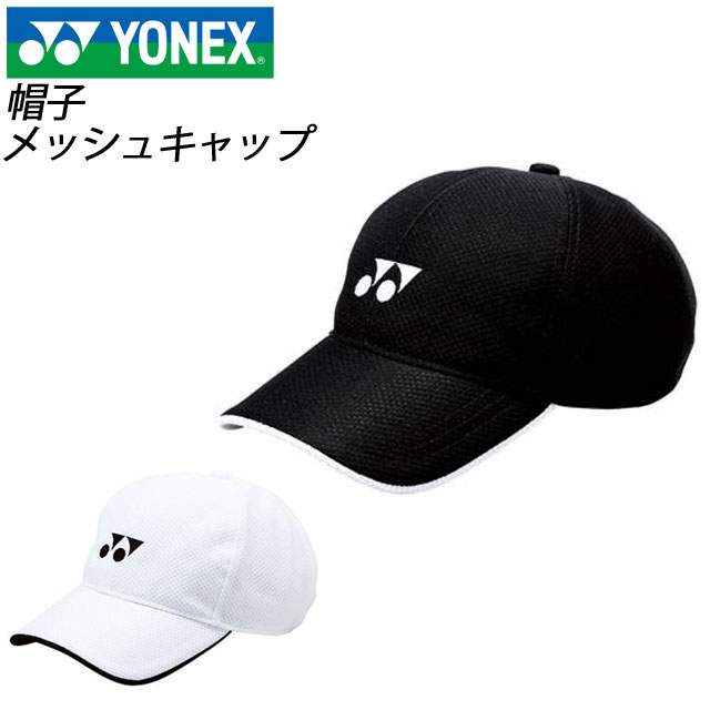 YONEX (ヨネックス) バドミントン・テニス 帽子 メッシュキャップ 40002