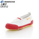 ムーンスター キャロット 子供 靴 CR ST12 12130172 MOONSTAR 上履き MS シューズ(4)