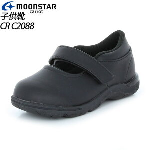 ムーンスター キャロット 子供靴 キャロット CR C2088 ブラック 12172416 MOONSTAR 子供靴キャロットの高機能フォーマルシューズ MS シューズ