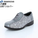 ムーンスター レディース 介護 らくらくL007 シルバー 12420611 MOONSTAR らくらく 履いて 福きたる MS シューズ