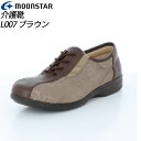 ムーンスター レディース 介護 らくらくL007 ブラウン 12420617 MOONSTAR らくらく 履いて 福きたる MS シューズ