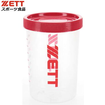 ゼット プロテインシェイカー シェイカーボトル シェイカー ボトル コップ プロテイン スポーツ食品 健康食品 食品 計量メモリ デザイン ロゴ スポーツ 運動 野球 ソフトボール トレーニング 練習 筋トレ メンズ レディース ZETT ZSK001