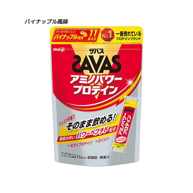 ザバス プロテイン スティックタイプ アミノパワー 健康食品 食品 パイナップル シェイク不要 手軽に飲める ホエイプロテイン ロイシン スポーツ 運動 トレーニング 練習 筋トレ メンズ レディース cz2451 SAVAS