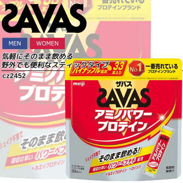 ザバス プロテイン スティックタイプ アミノパワー 健康食品 食品 パイナップル 手軽に飲める シェイク不要 ホエイプロテイン ロイシン スポーツ 運動 トレーニング 練習 筋トレ メンズ レディース cz2452 SAVAS